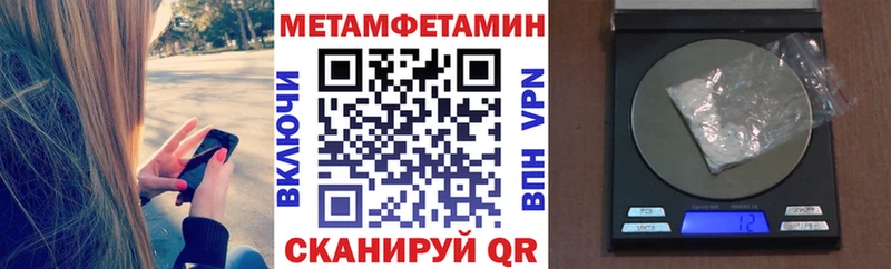 АМФЕТАМИН VHQ  Касимов 