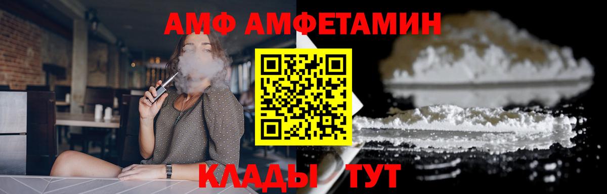 ЭКСТАЗИ Касимов