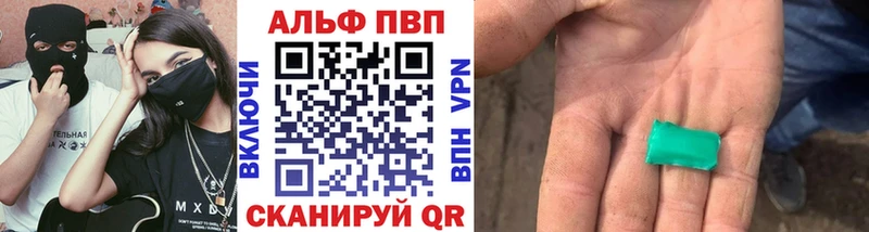 A PVP кристаллы  Касимов 