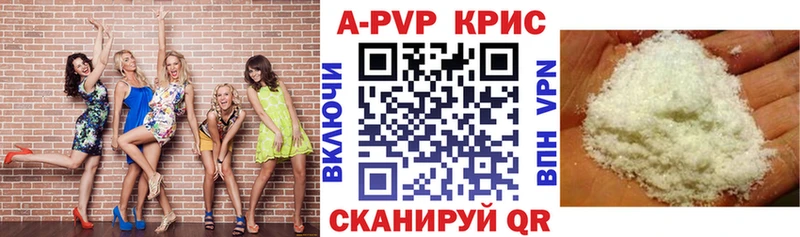 A-PVP мука Касимов
