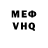 КЕТАМИН VHQ erick fujisawa