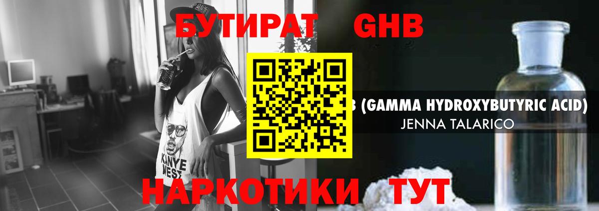 Касимов  Бутират оксана  Вход с VPN 