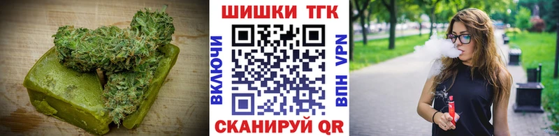 блэк спрут ONION  Касимов  Cannafood конопля 