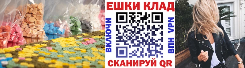 Ecstasy 300 mg  купить закладку  Касимов 