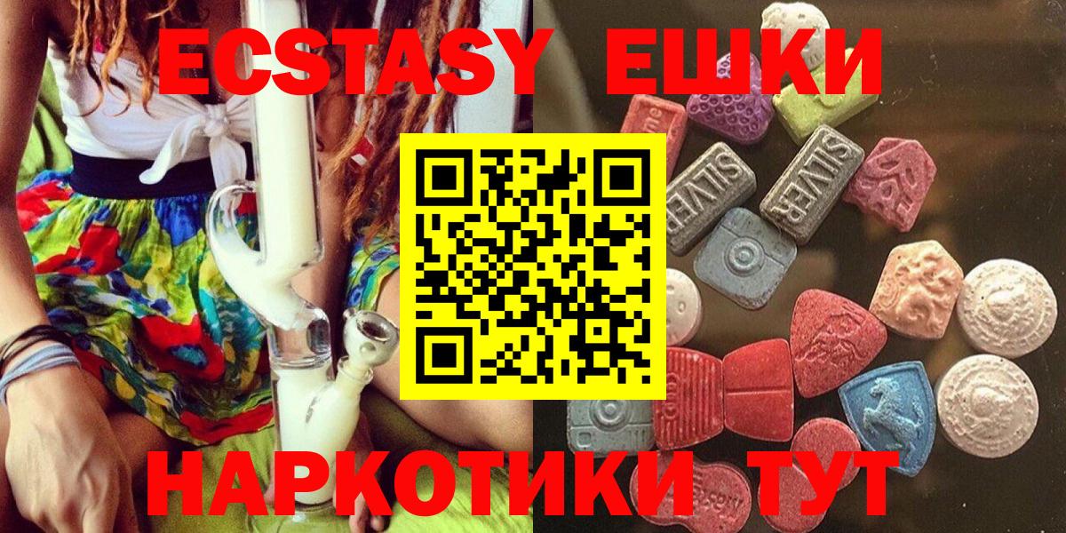 ЭКСТАЗИ бентли  Вход с VPN  Касимов  ЭКСТАЗИ  ЭКСТАЗИ Punisher 