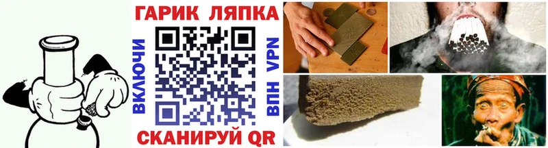 MEGA сайт  Касимов  ГАШИШ гарик 