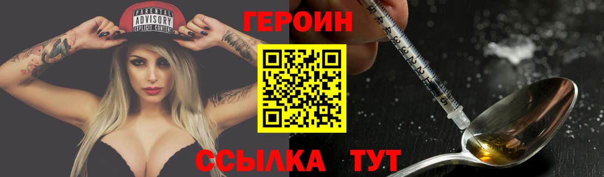 ГЕРОИН афганец Касимов