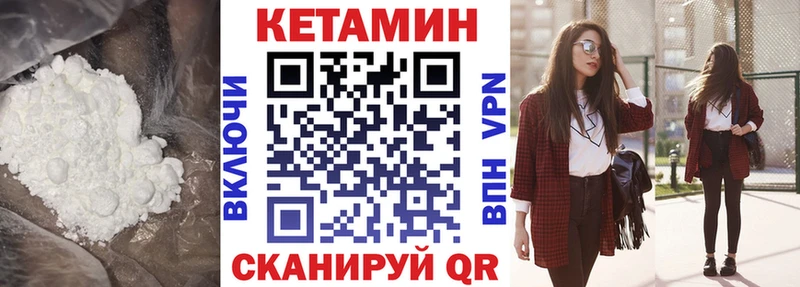 Кетамин ketamine  это как зайти  Касимов 