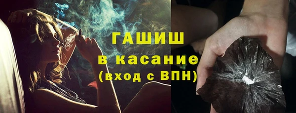 соль курить ск Наволоки
