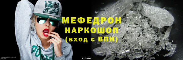 соль курить ск Наволоки