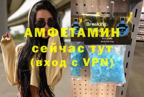 соль курить ск Наволоки