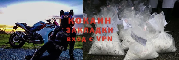 кокаин Навашино