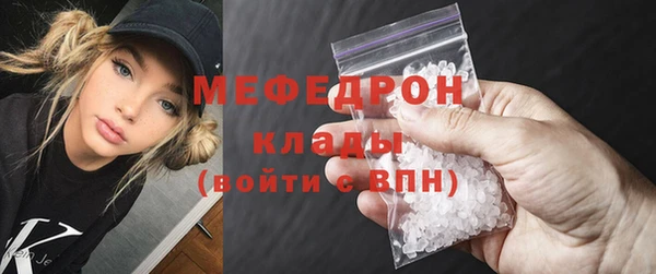 соль курить ск Наволоки