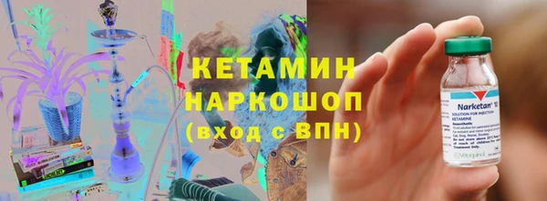 кокаин VHQ Надым