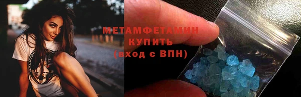 соль курить ск Наволоки