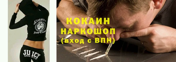 соль курить ск Наволоки