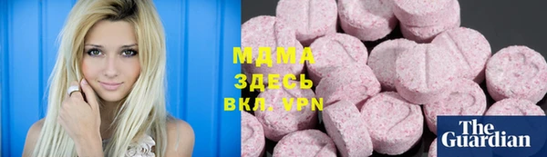 кокаин Навашино