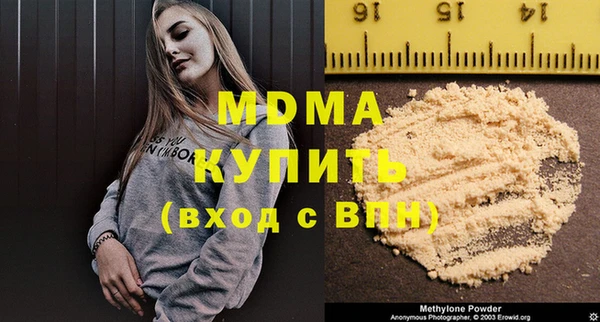 соль курить ск Наволоки