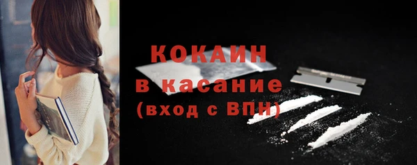 кокаин Навашино