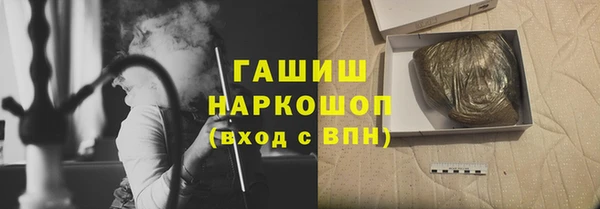 герыч Михайловск