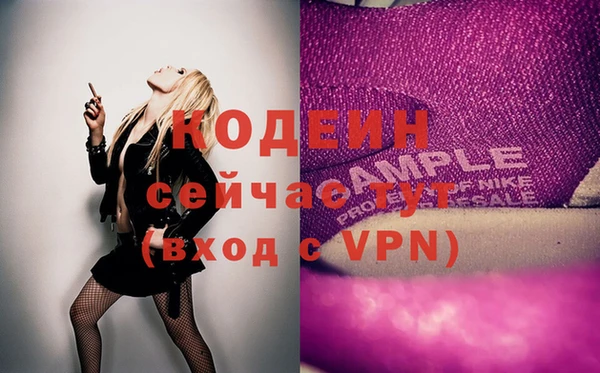 кокаин VHQ Надым