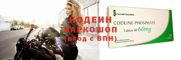 шишки Вязьма