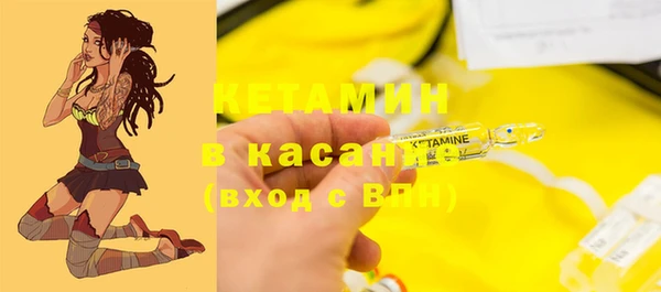 кокаин Навашино