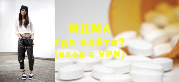 соль курить ск Наволоки