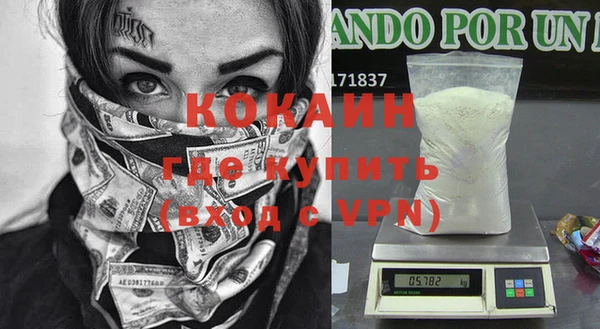 соль курить ск Наволоки