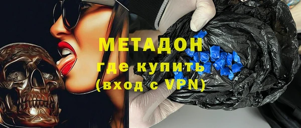 альфа пвп Дедовск