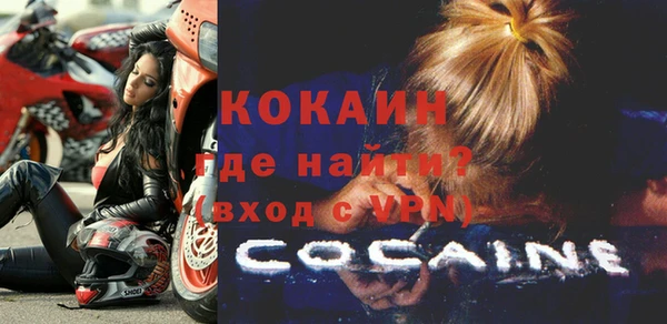 кокаин VHQ Надым