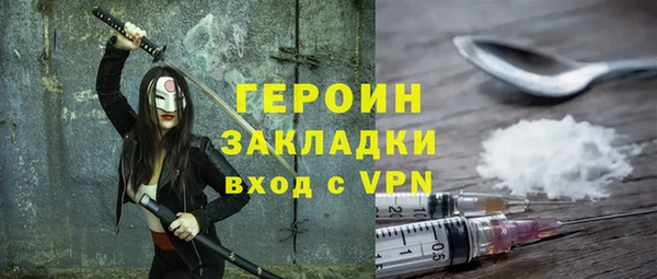 кокаин VHQ Надым