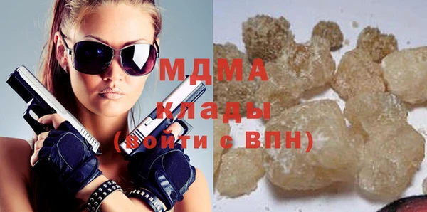 соль курить ск Наволоки