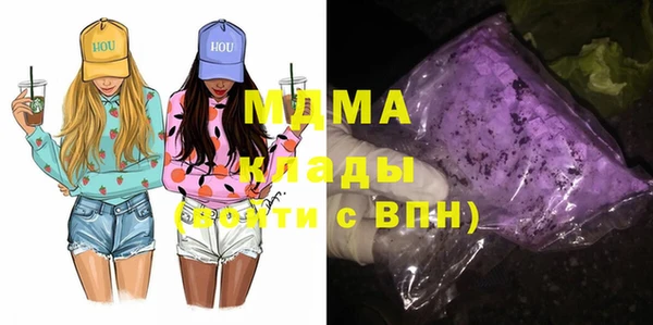 соль курить ск Наволоки