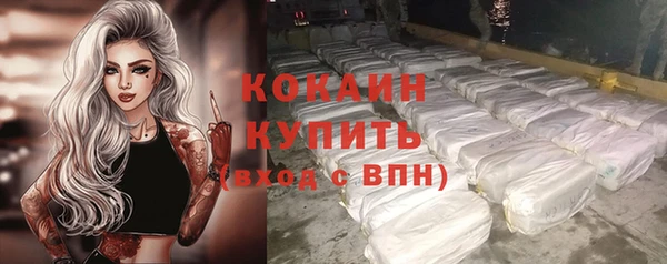 соль курить ск Наволоки