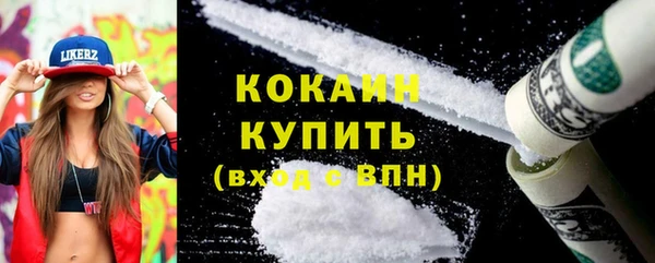 соль курить ск Наволоки