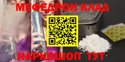 ешки Бугуруслан
