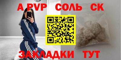 гашишное масло Будённовск