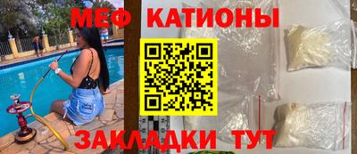 скорость mdpv Кинель