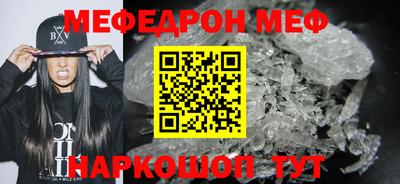 альфа пвп Балашиха