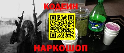 ПСИЛОЦИБИНОВЫЕ ГРИБЫ Балаково