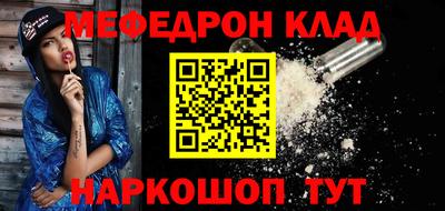 гашишное масло Будённовск