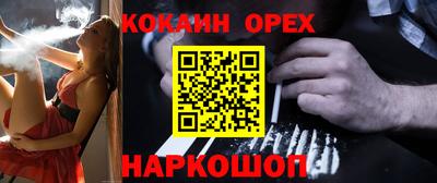 альфа пвп Балашиха