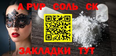 ешки Бугуруслан