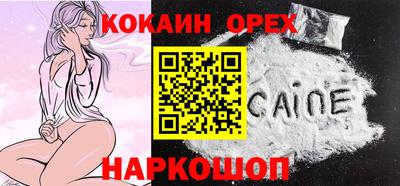 хмурый Бузулук