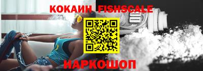 альфа пвп Балашиха