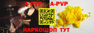 ALPHA PVP Кимры