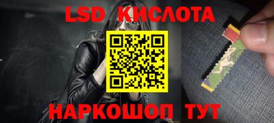 гашишное масло Будённовск