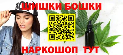 гашишное масло Будённовск