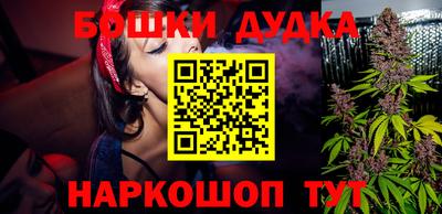 альфа пвп Балашиха